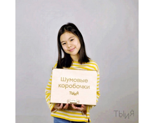 Шумовые коробочки "Игра для фонематического слуха"