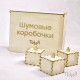 Шумовые коробочки "Игра для фонематического слуха"