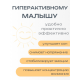 Утяжеленный плед из ткани велсофт ОМТ-12.В