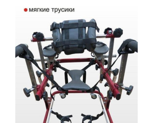 Ходунки для детей ДЦП "Я шагаю"