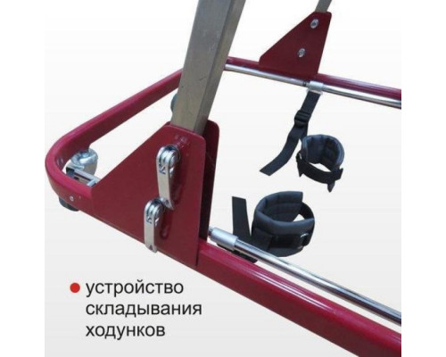 Ходунки для детей ДЦП "Я шагаю"