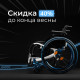 Кресло-коляска для инвалидов S 4000 (активная)
