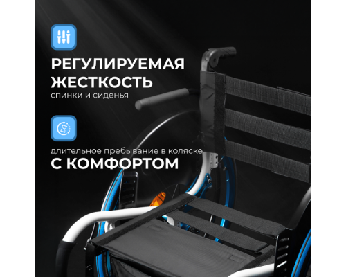Кресло-коляска для инвалидов S 4000 (активная)