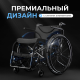 Кресло-коляска для инвалидов S 2000 (активная)