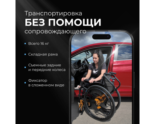 Кресло-коляска для инвалидов S 2000 (активная)
