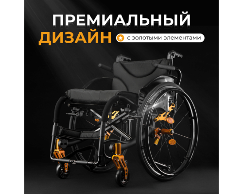 Кресло-коляска для инвалидов S 3000 (активная)