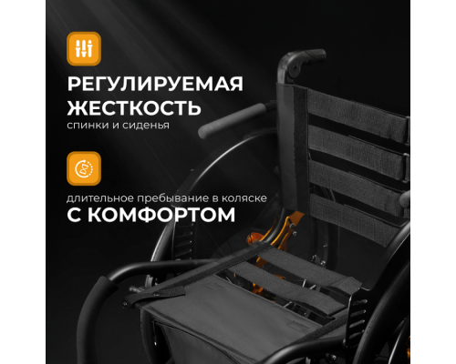 Кресло-коляска для инвалидов S 3000 (активная)