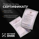 Кресло-коляска для инвалидов S 3000 (активная)