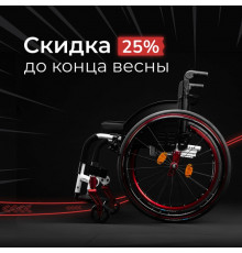 Кресло-коляска для инвалидов S 5000 (активная)