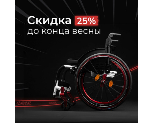 Кресло-коляска для инвалидов S 5000 (активная)
