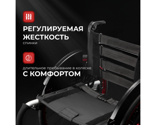 Кресло-коляска для инвалидов S 5000 (активная)