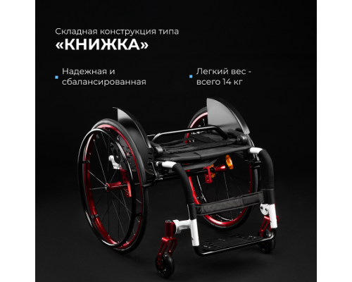 Кресло-коляска для инвалидов S 5000 (активная)