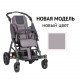 Детская инвалидная коляска ДЦП Patron Tom 5 Streeter T5s* NEW