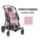 Детская инвалидная коляска ДЦП Patron Tom 5 Streeter T5s* NEW