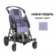 Детская инвалидная коляска ДЦП Patron Tom 5 Streeter T5s* NEW