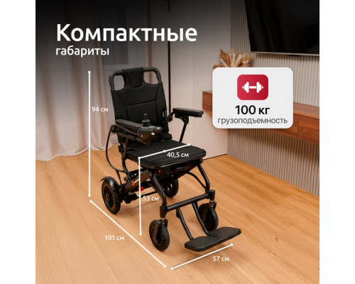 Кресло-коляска для инвалидов Инвалидная коляска с электроприводом Pulse 140
