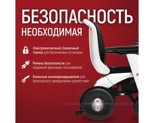 Кресло-коляска для инвалидов Pulse 780 (с электроприводом)