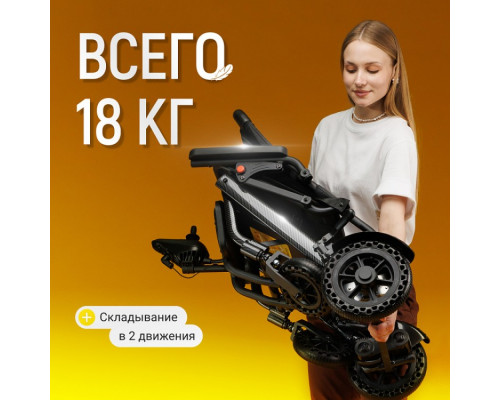 Кресло-коляска для инвалидов Pulse 610 (с электроприводом)
