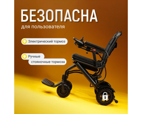 Кресло-коляска для инвалидов Pulse 610 (с электроприводом)