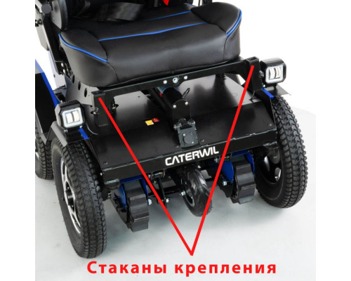 Подножка центральная слитная