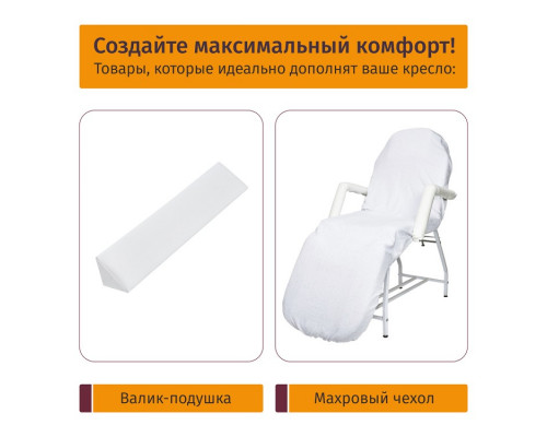 Косметологическое кресло АЛЬФА-05, гидравлика