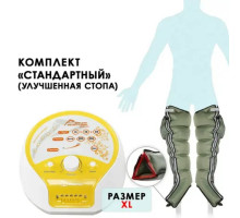 Аппарат для лимфодренажа WelbuTech Zam-200 – Стандартный комплект, размер XL (новый тип стопы), (РУ)