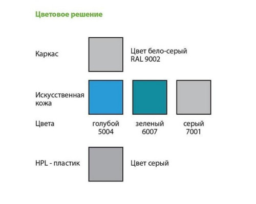 Наклонный вертикализатор с электроприводом СН-38.03.11 (ложе 170 см)