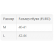 Бандаж на голеностопный сустав сильной фиксации, для активных людей 4009 OPPO