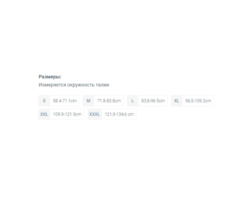Поясничный корсет для снижения острых и хронических болей 2263 OPPO
