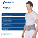Корсет поясничный ORLETT DBS-4000 с ребрами жесткости