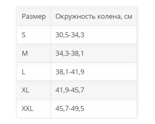 Бандаж на колено укороченный 2233 OPPO Medical, открытое колено