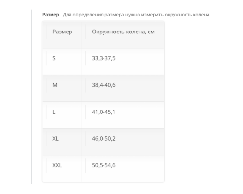 Ортез коленный шарнирный 1036 OPPO Medical с регулировкой угла