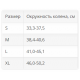 Ортез коленный разъемный, регулировка угла сгибания, удлиненный 42см 1231 OPPO