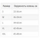 Коленный ортез с боковыми шинами и с силиконовым кольцом, AccuTex 2930 OPPO