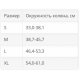 Тутор коленный 4030-23 OPPO Medical для полной фиксации, длина 58см