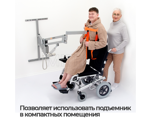 MET TITAN M КОМПЛЕКТ 02 Подъемник для инвалидов настенный