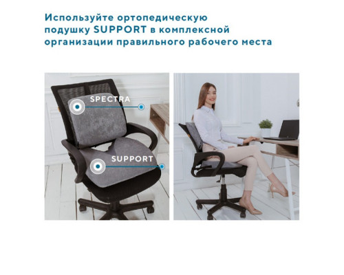 Подушка ортопедическая TRELAX SUPPORT П18
