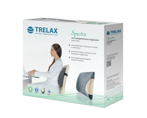 Подушка ортопедическая TRELAX Spectra П04, серая