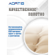 Матрас противопролежневый AORTIS ячеистый M130LP (двойная ячейка)