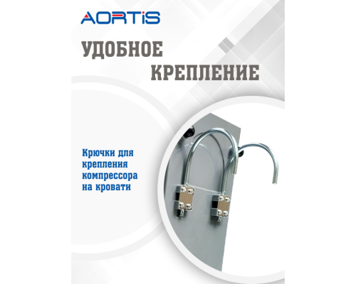 Матрас противопролежневый AORTIS ячеистый M130LPS