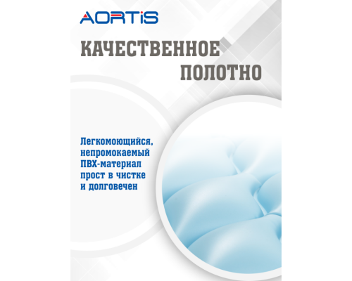 Матрас противопролежневый AORTIS ячеистый M130LPS