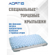 Матрас противопролежневый AORTIS ячеистый M130LPS