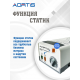 Матрас противопролежневый AORTIS трубчатый M22LPS