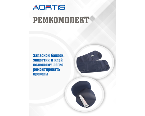 Матрас противопролежневый AORTIS трубчатый M22LPS