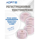 Матрас противопролежневый AORTIS трубчатый M22LPS