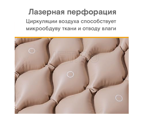 MET AIR B-400 Противопролежневая система с алюминиевым компрессором, вентиляцией и функцией статик