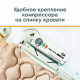 MET AIR B-400 Противопролежневая система с алюминиевым компрессором, вентиляцией и функцией статик