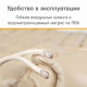MET AIR B-400 Противопролежневая система с алюминиевым компрессором, вентиляцией и функцией статик