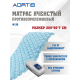 Матрас противопролежневый AORTIS ячеистый M130