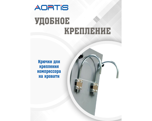 Матрас противопролежневый AORTIS ячеистый M130
